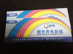 iphone_upload_pic-SFC上影影城(新世界店)