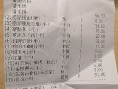 -海底捞火锅(宝龙广场夜宵主题店)