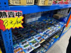-逝水玩具折扣店