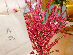 -卷时·瑞士卷·生日蛋糕(大望路店)