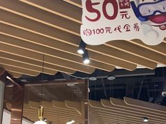 -三江源活鱼现烤(维多利摩尔城店)
