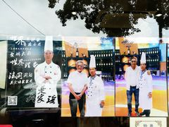 -路环码头面馆