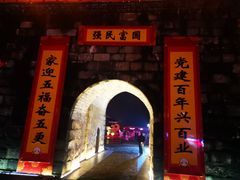 -屈原故里文化旅游区