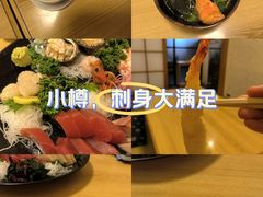 -鱼真(うおまさ)