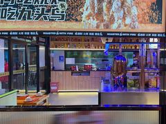-唐力九头鸟烧烤·罗田吊锅(西云楼店)
