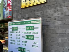-黑窑厂糖油饼烤鸭·清真菜(旗舰店)