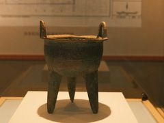 -安阳博物馆