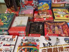 -新华文创·光的空间