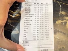 -春来和(汉城南路店)