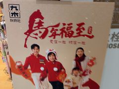 -和苑酒家·一线江景(星寰店)
