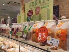 -BreadTalk面包新语·烘焙蛋糕(星河城店)