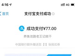 -老王记糕干(养鱼池路店)