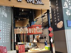 -南丰汇(新港东路店)