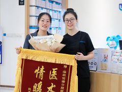 -深圳佑诺口腔门诊部