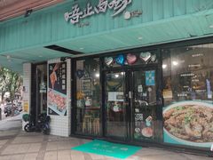 -唔止卤嘢·潮州府城菜(鹭江店)