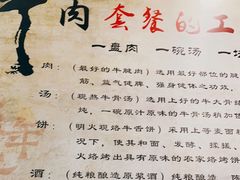 -陈聚德炒牛肉(樱花二路店)