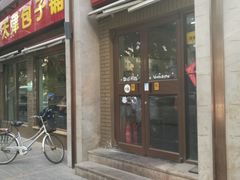 -中国人民解放军第九医学中心(306医院)