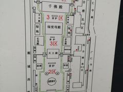-西安市广仁寺