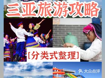 /自然风光/ 临春岭：免费