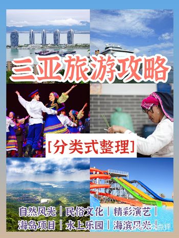 /自然风光/ 临春岭：免费