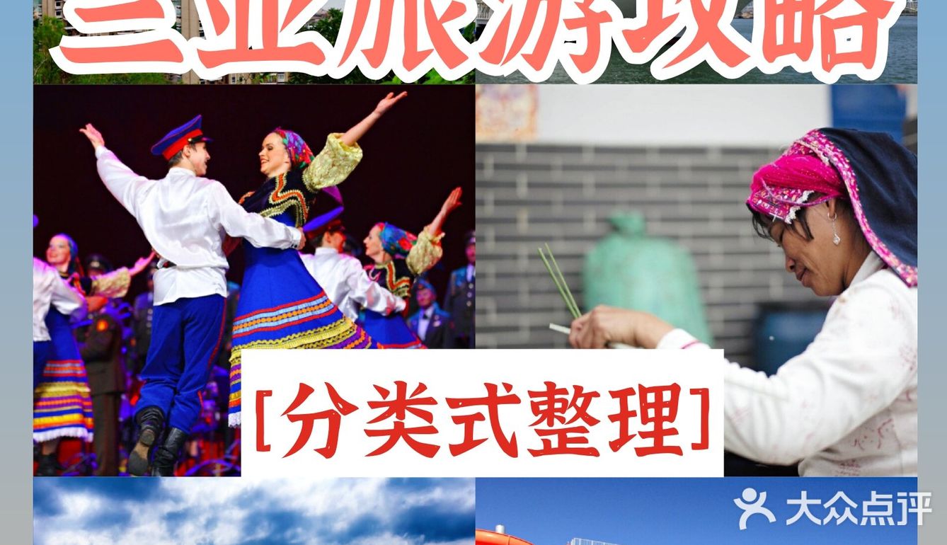 /自然风光/ 临春岭：免费