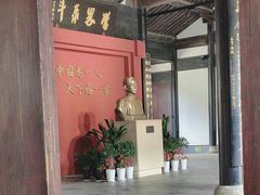 -蔡元培故居