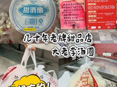 -郑庄脂渣海鲜楼(九水路店)