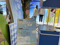 -万达广场(南京江宁店)