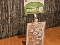 -7017浙菜•建德味(中财店)
