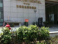 -无锡君来洲际酒店