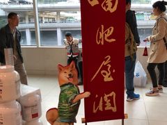 -万宁(新城市广场店)