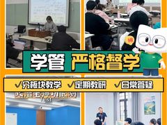 -新东方·考研·四六级·专转本(全民校区)