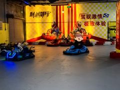 -利剑潮玩·团建·亲子·聚会