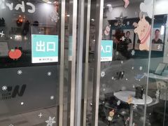 -维乐口腔(格林门诊长宁店)