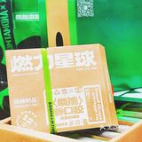 爱不爱吃槟榔的，都可以试试这个醒脑神器‼️