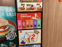 -麦当劳(宝山大厦店)