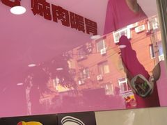 -雨霖祥和炖肉(南市店)