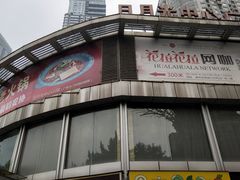 -日月光中心广场