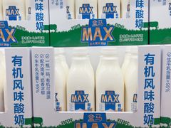 -盒马X会员店(上海森兰商都店)