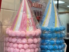 -味多美蛋糕(灯市口店)