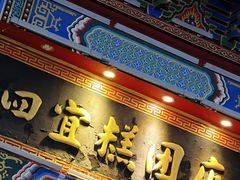 -南通濠河风景名胜区