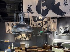 -张翻越·川渝冒菜·武汉黑鸭煲(城北万象城店)