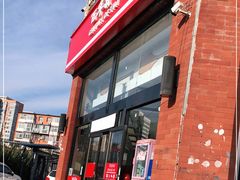 -百年义利(刘家窑店)