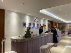 -厦门美莱整形美容医院