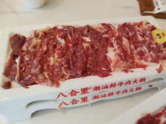 -八合里潮汕鲜牛肉火锅(深圳海岸城店)