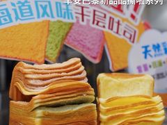 -早安巴黎(四季坊店)