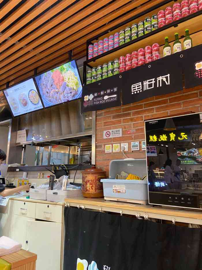 鱼籽村秘制拌饭(暖山生活广场店)-"好吃97一如既往的推荐,我喜欢吃