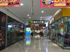 -华润万家超市(锦江翡翠城店)