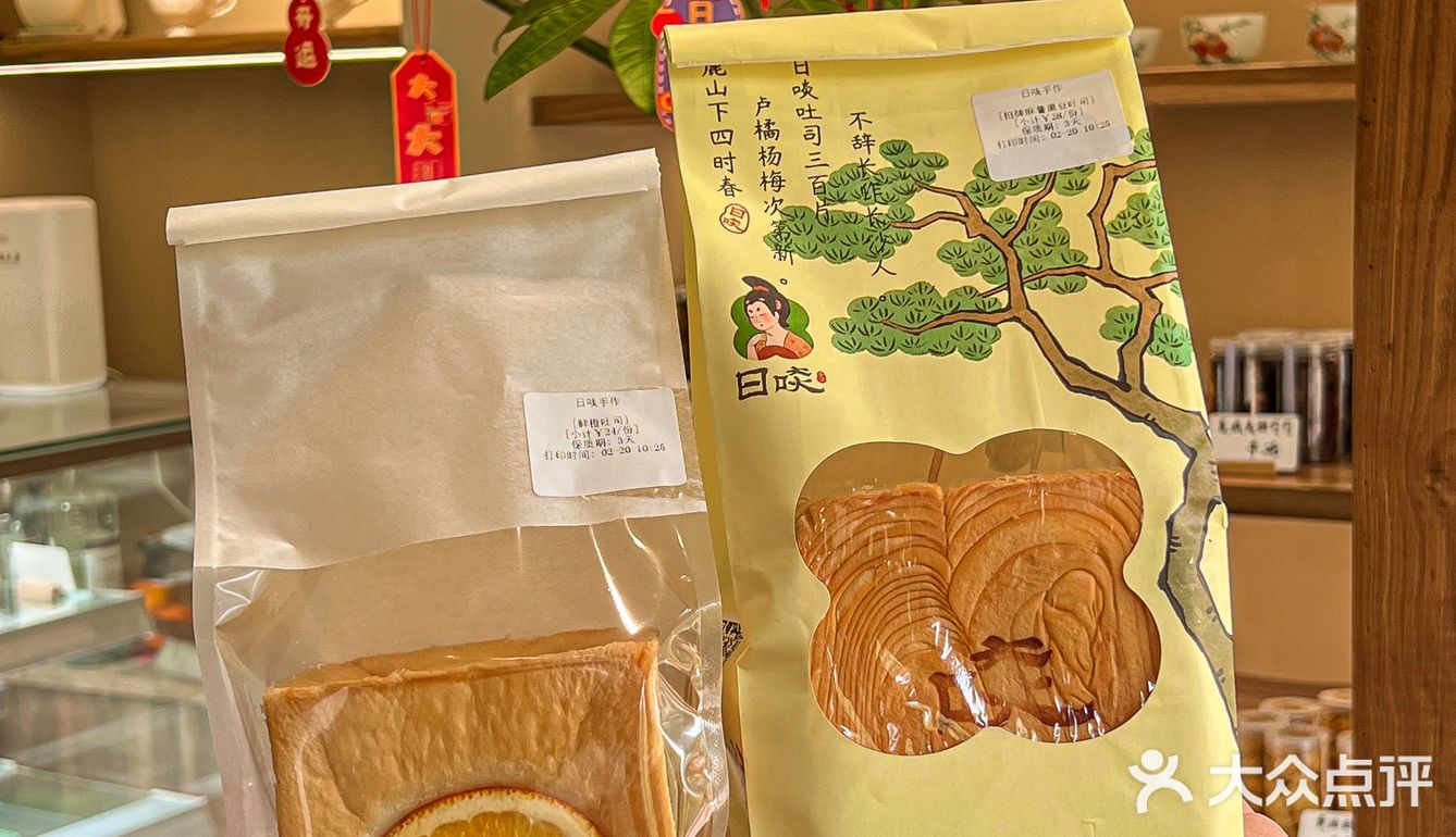 无意间发现的宝藏吐司小店🉑️