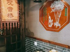 -唇辣号重庆老火锅(亦庄店)